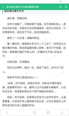 菲律宾人入境中国办理那种签证？结婚以后可以长期停留吗？_菲律宾签证网